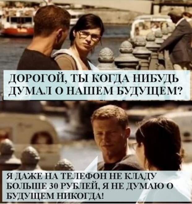 Подборка новых картинок с подписями