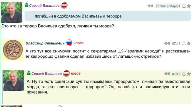 Кто они, называющие Путина убийцей и фашистом?
