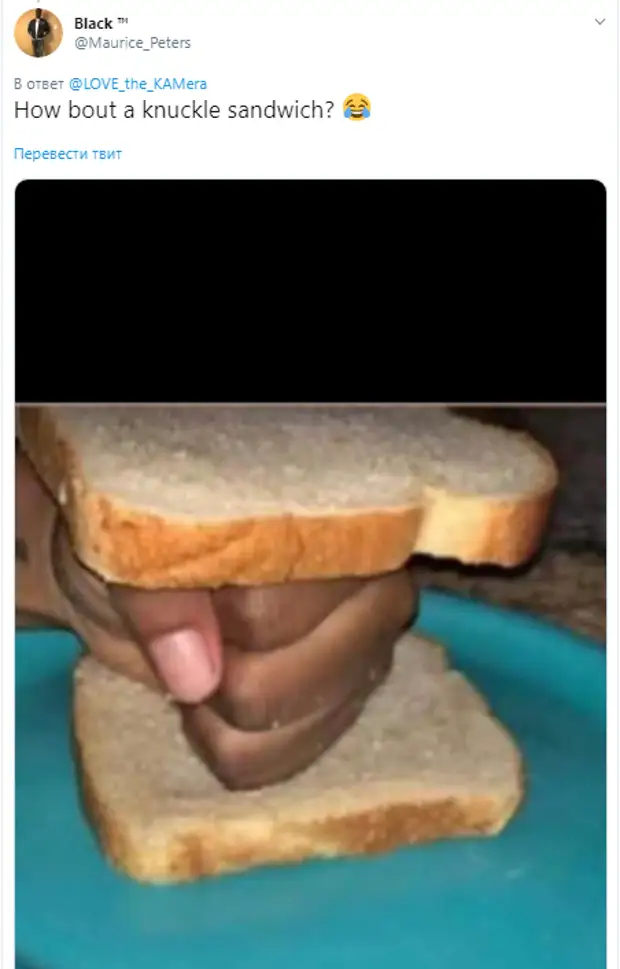 Shit Sandwich Meme