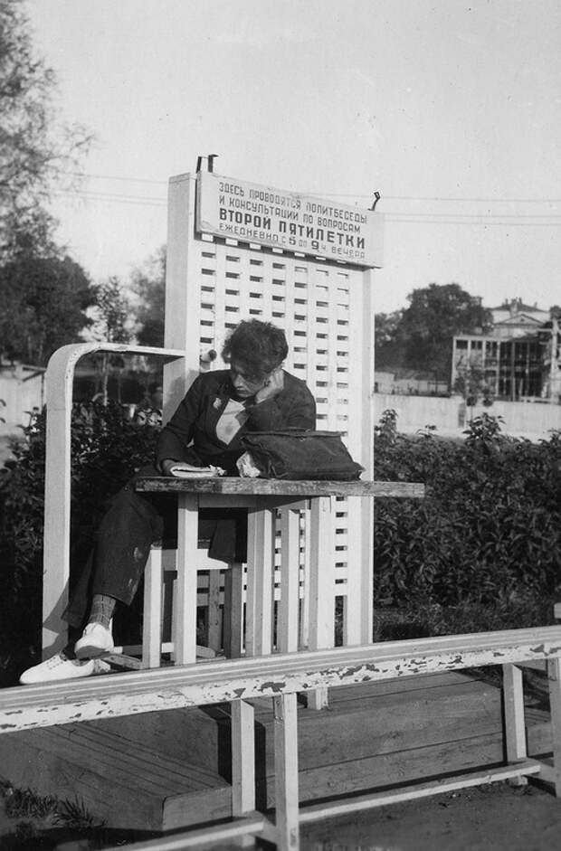 Советский Союз 1935 го года в объективе норвежского фотографа Sundvor26 Советский Союз 1935 го года в объективе норвежского фотографа