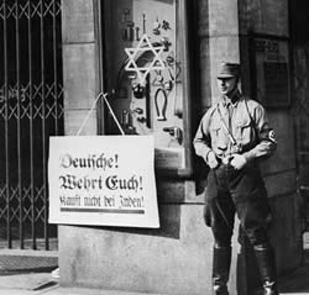 jewishshop jewishshop