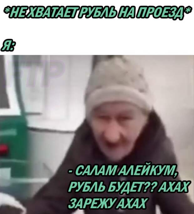 Ирхи салам картинки