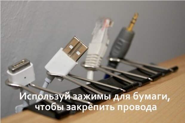 Полезные советы, сохраняем себе