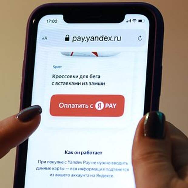 НСПК предложила банкам проводить оплату без СМС-кодов