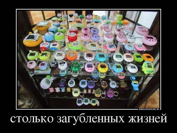 Прикольные демотиваторы