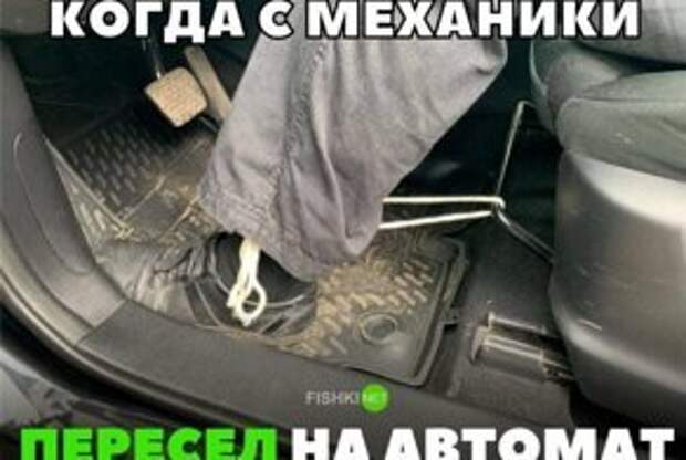 Подборка автомобильных приколов