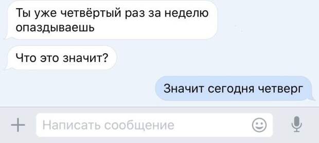 СМС-бомба! Поднимаем настроение!