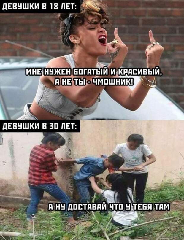 Мемы и приколы про &quot;это&quot;