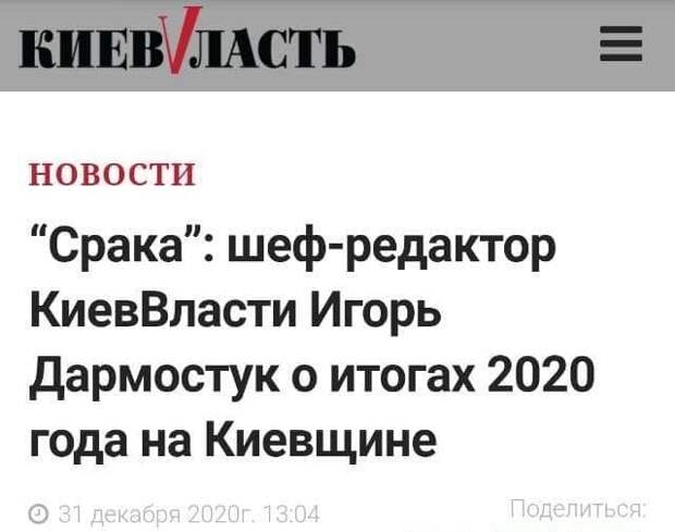 Забавные, странные и смешные заголовки из СМИ