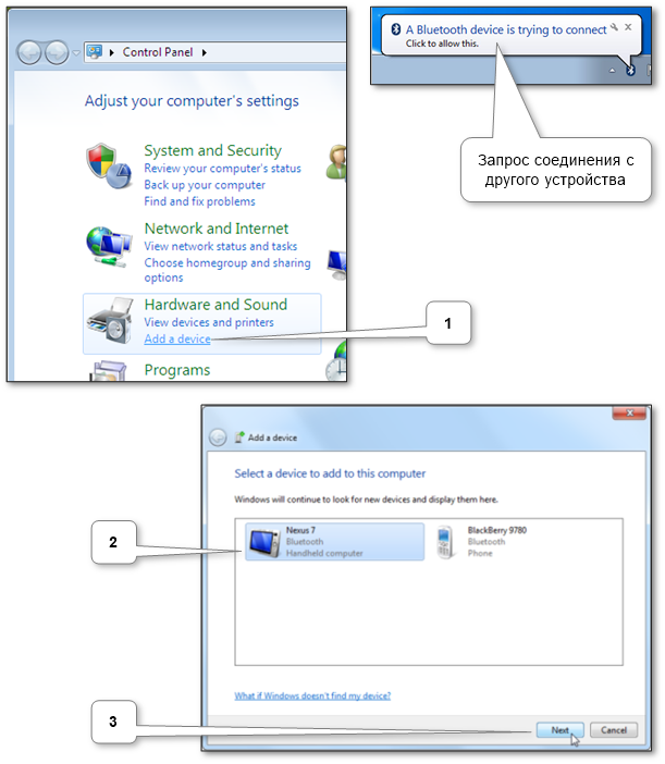 windows_7_bluetooth_connect_device