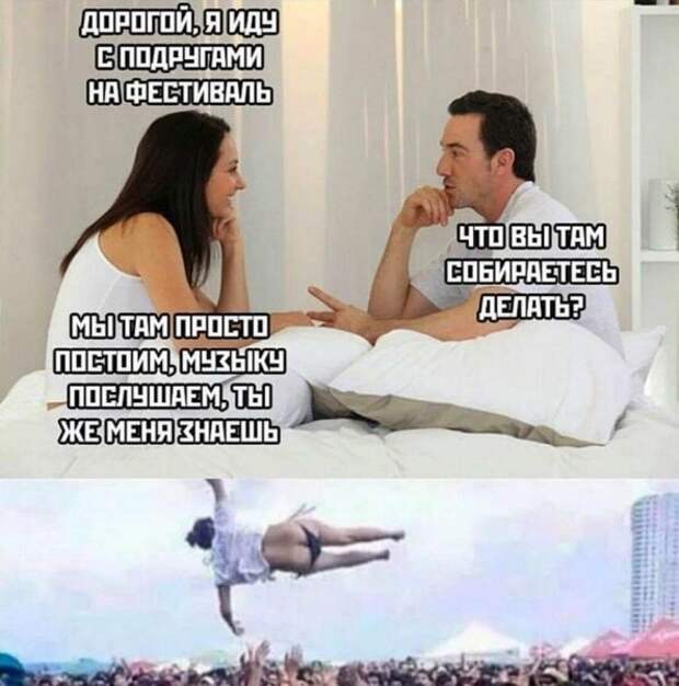 Пофестивалим ) Пофестивалим )