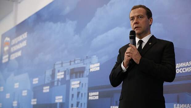 Встреча премьер-министра России Дмитрия Медведева со сторонниками и членами партии Единая Россия в Екатеринбурге