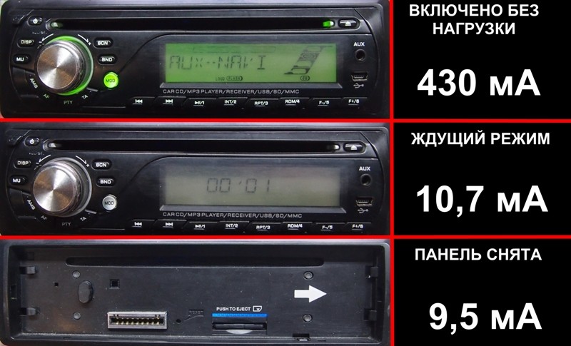 Почему разряжается автомобильный аккумулятор? Автоэлектрика, авто, своими руками, сделай сам