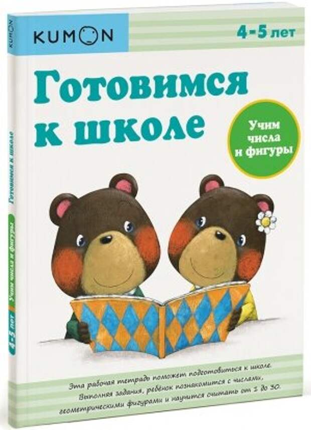 15 новых развивающих книг для детей