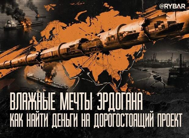 ‍Ормуз закрыт? Достаем Срединный коридор