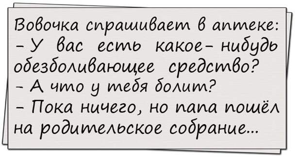 Встречает мужик древнюю старуху с вязанкой хвороста.— Давай, бабка, помогу!...