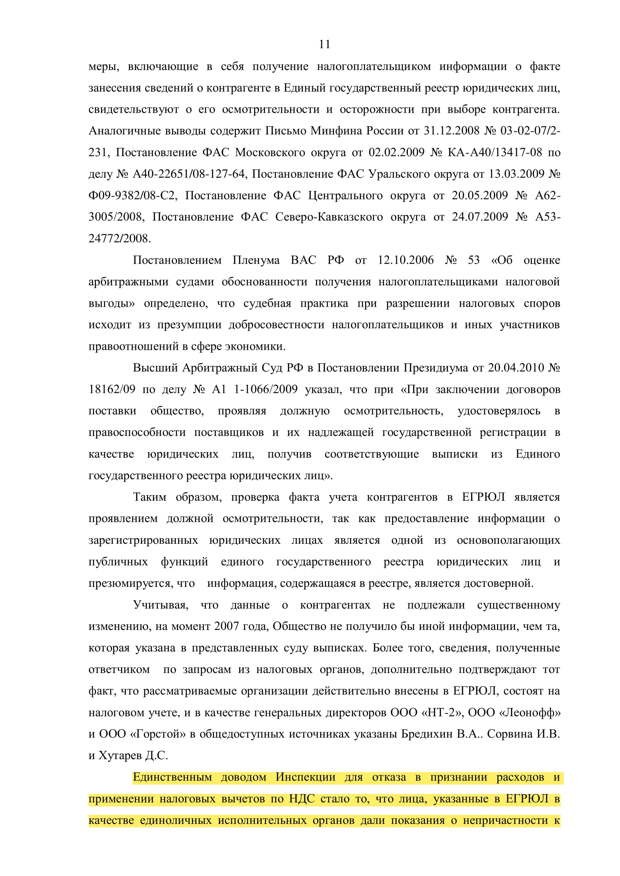 МАНок для импортозамещения: как сообразить на троих и оставить ФНС с "носом"? МАНок для импортозамещения: как сообразить на троих и оставить ФНС с "носом"?