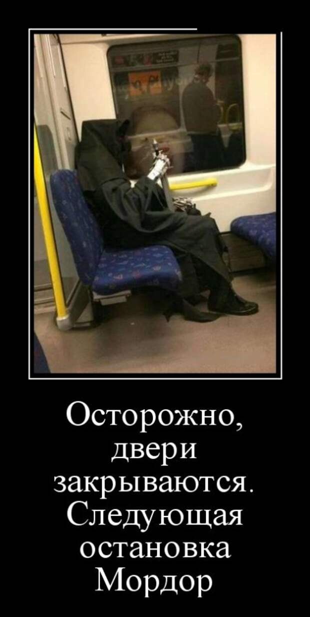 Демотиваторы