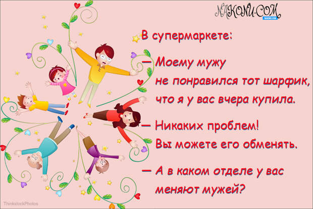 photo: ThinkstockPhotos.com