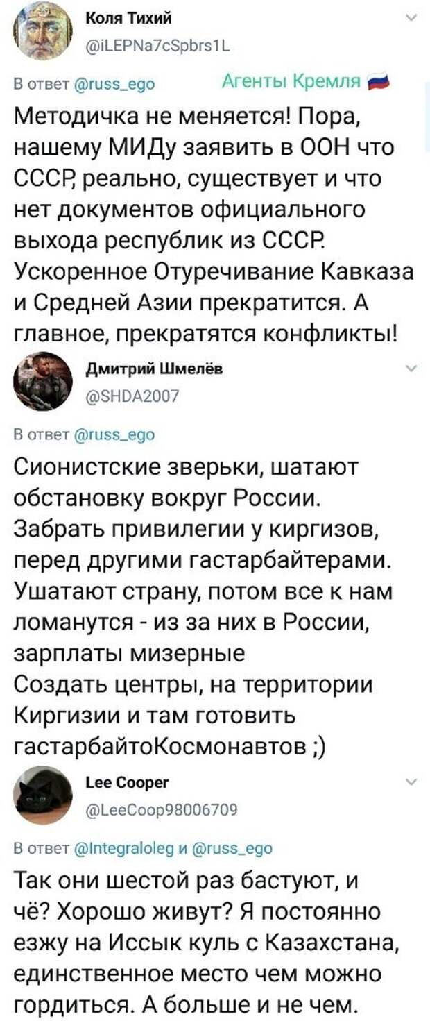 Есть мнения....