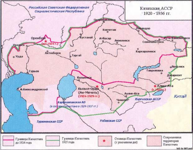 Какие земли, населённые русскими, большевики подарили Казахстану