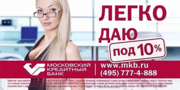Прикольные надписи и объявления