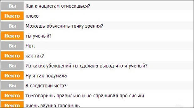 Забавные комментарии из социальных сетей Забавные комментарии из социальных сетей