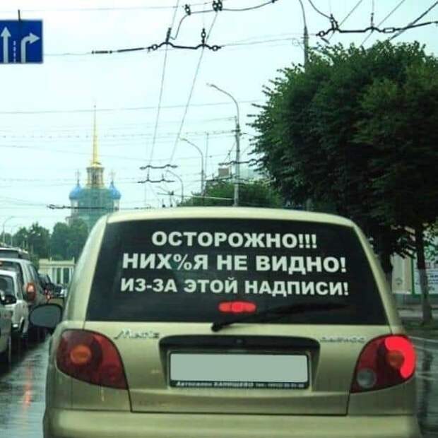 Осторожно!!! Осторожно!!!