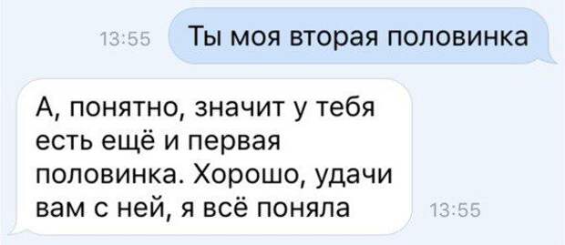 Прикольные картинки. Вечерний выпуск (56 фото)
