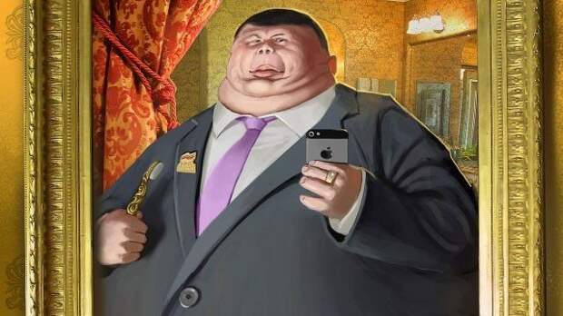 Ловушка бедности