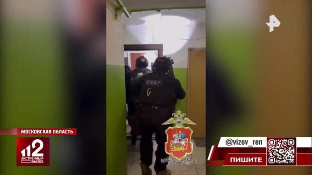 Угрожавших жительнице Подмосковья вымогателей задержали полицейские