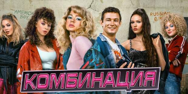 «Всего 145 миллионов»: как ограбление инкассаторов и золотые «Жигули» изменили судьбы героев в сериалах о лихих 90-х