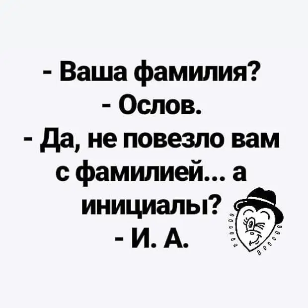 Жить нужно либо с юмором либо с психиатром картинки