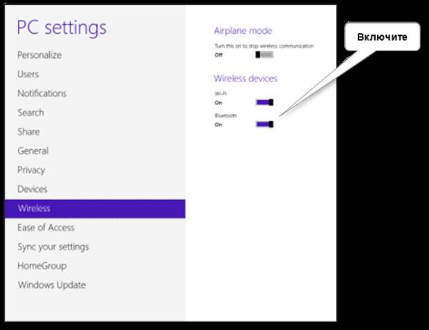 windows_8_0_bluetooth_switch