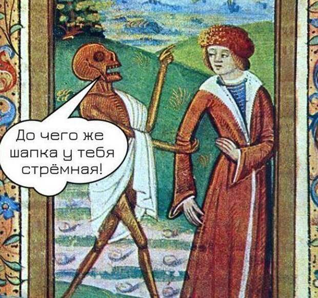 Страдающее Средневековье на манер современных реалий Страдающее Средневековье на манер современных реалий