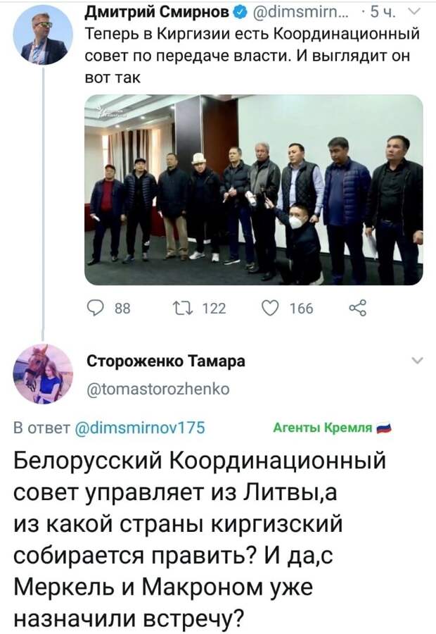 Политические комментарии из инета