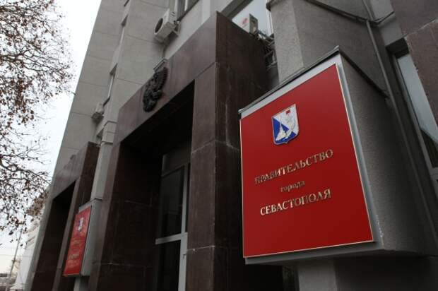 Орфографическое безумие в правительстве Севастополя!