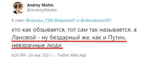 Конченные: либералы устроили скачки на гробу Ланового и в Инстаграмме Слепакова