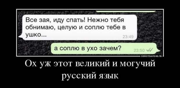 Отличные демотиваторы