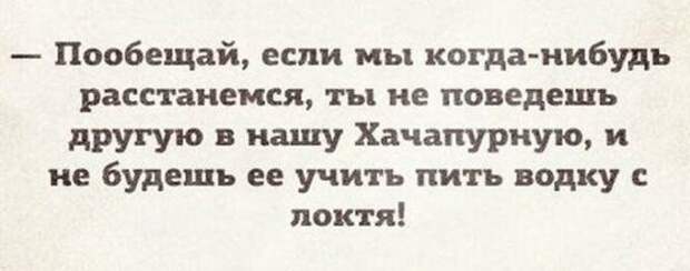 Алкопост на вечер этой пятницы