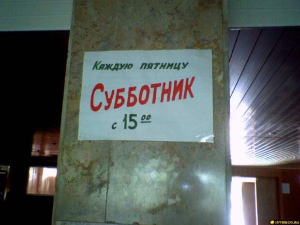 Всё в кучу 27