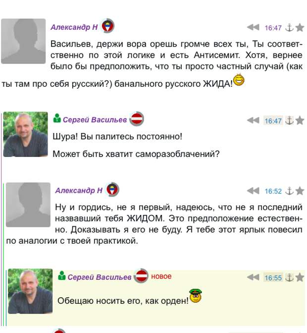 Кто они, называющие Путина убийцей и фашистом?