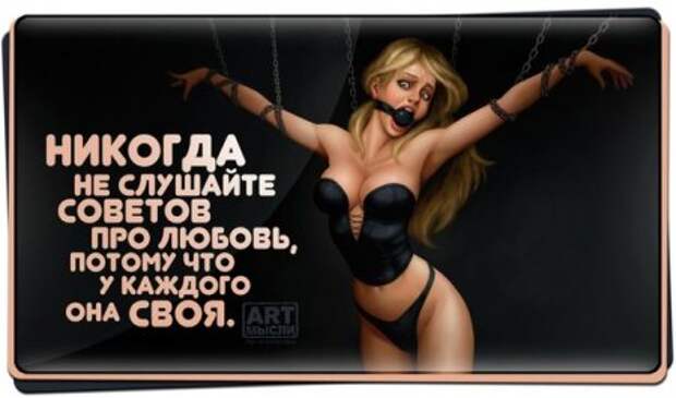 На волне позитива...