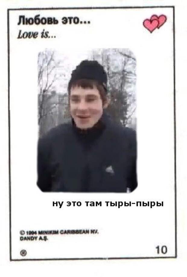 Подборка новых картинок с подписями