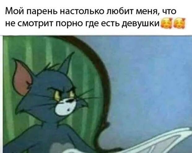 Любовь