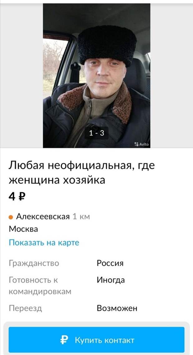 Странные ситуации с российских просторов