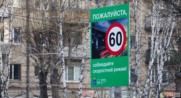 Вместо штрафа: как еще наказывают нарушителей ПДД в других странах?