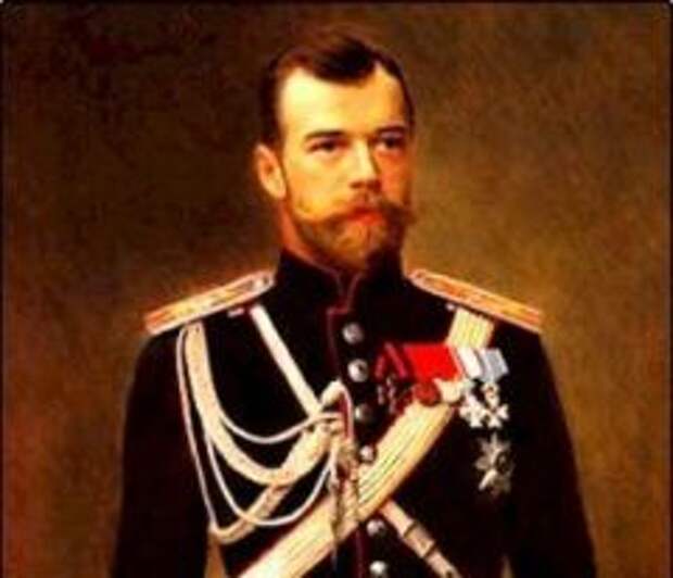 Николай II Романов