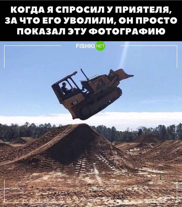 Как увольняются у нас Как увольняются у нас