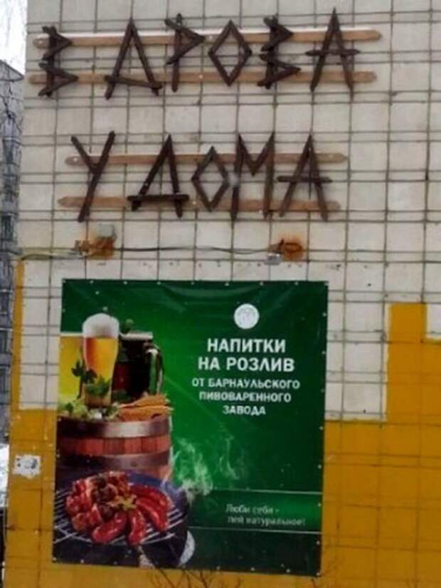 Прикольные картинки прикол, смех, юмор